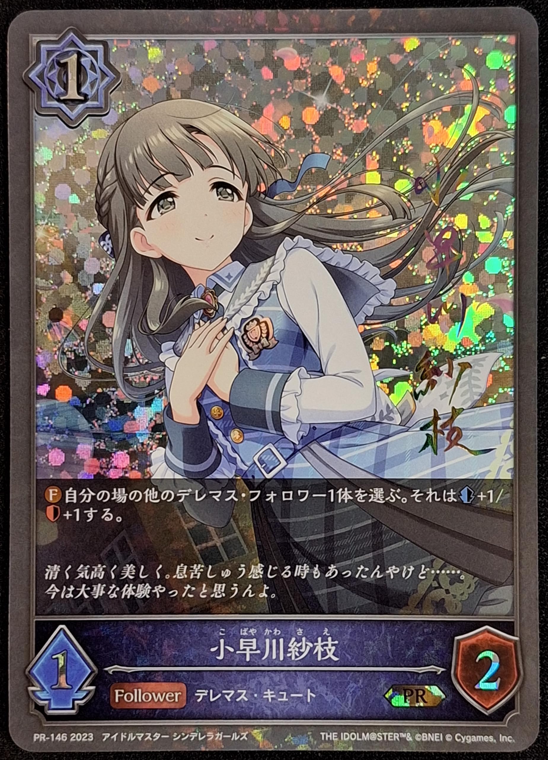『大量』シャドウバースエボルヴ　約15kg シャドウバース エボルヴ PR 大ツルハシの骸 3枚セット - メルカリ